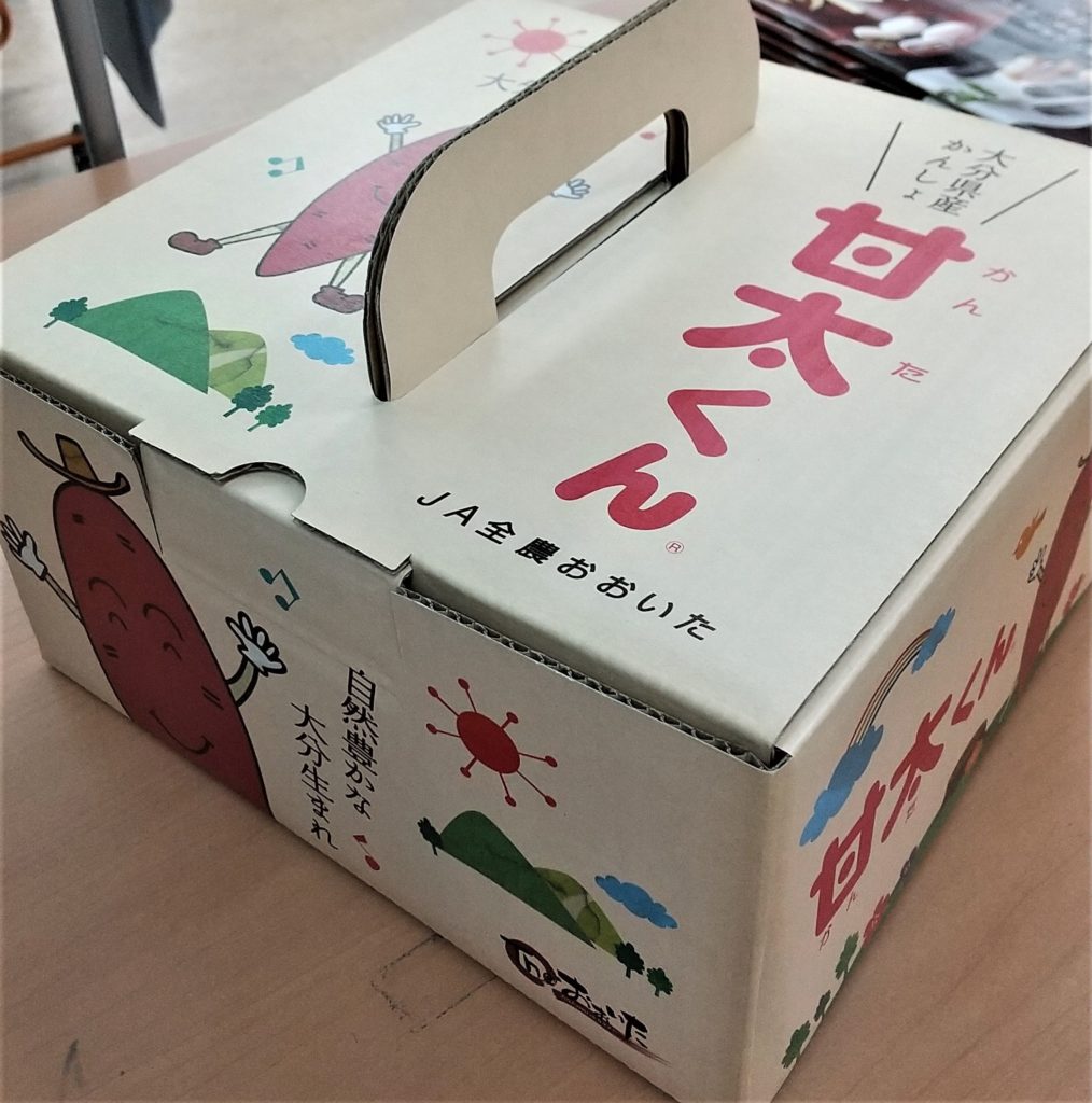 お芋2kg箱　持ち手付