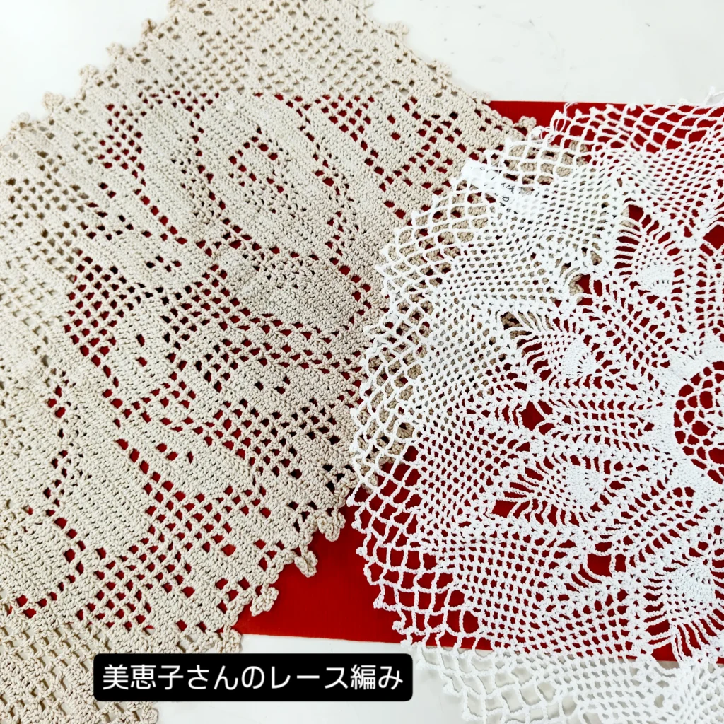 みえこさんのレース編み