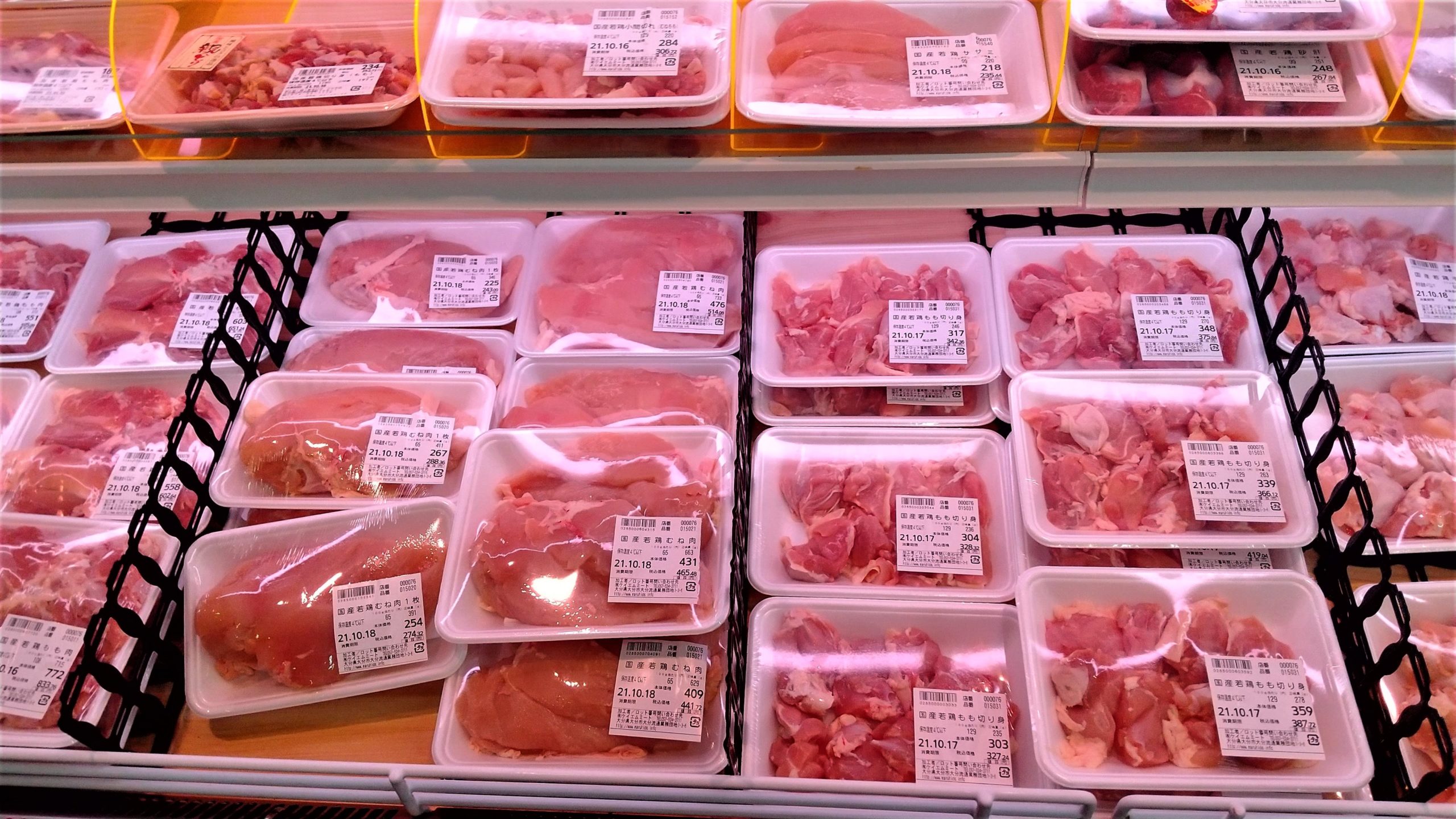 お肉の画像