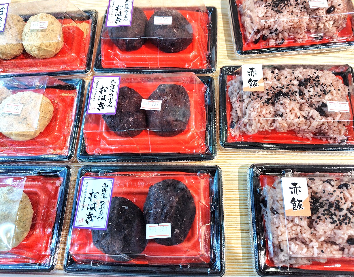 惣菜の一例　おはぎ、赤飯